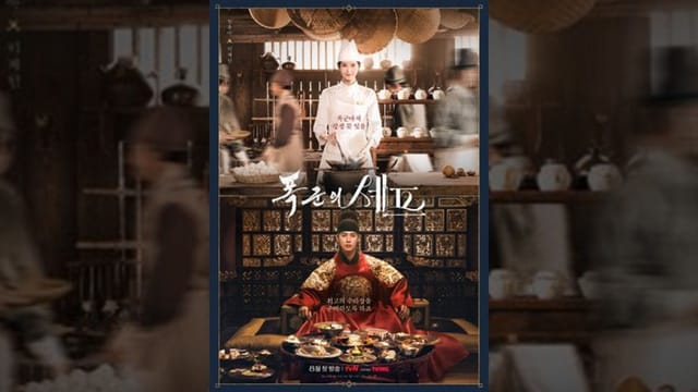https://trenzviral.com/bon-apetid-episode-6-rahasia-duel-rasa-dan-romansa-di-netflix-yang-jangan-kamu-lewatkan